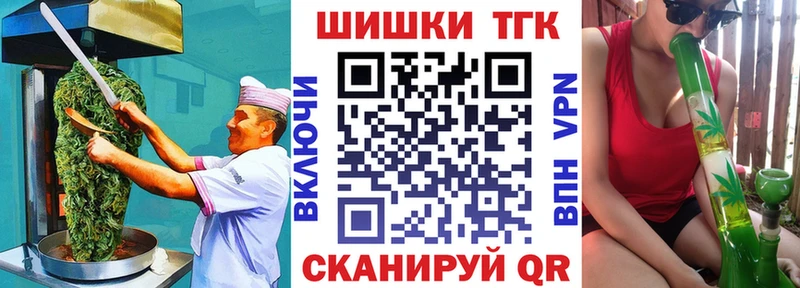 Canna-Cookies конопля  Новая Ляля 