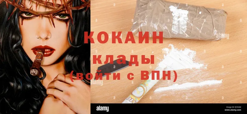 Cocaine 97%  Новая Ляля 