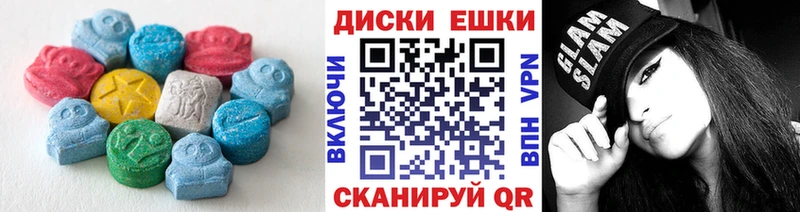 где найти наркотики  Новая Ляля  Экстази MDMA 