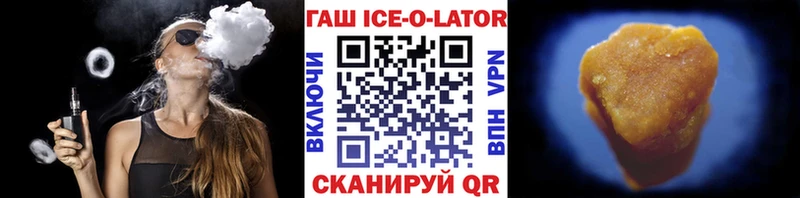 ГАШИШ Изолятор  Новая Ляля 