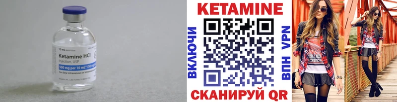 купить   Новая Ляля  это состав  КЕТАМИН ketamine 