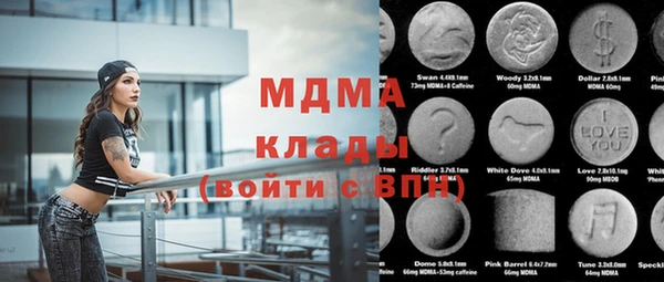 марки nbome Ладушкин