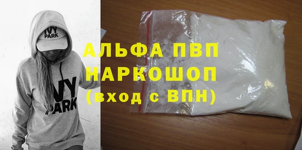 каннабис Лабытнанги