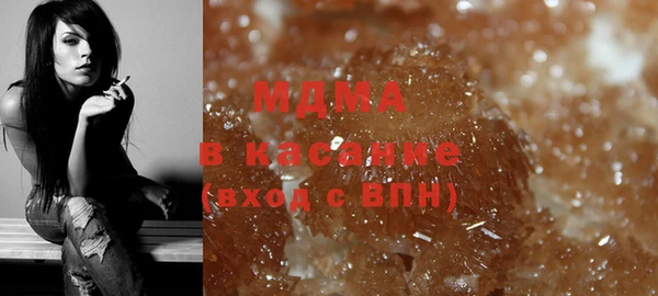 MDMA Заполярный