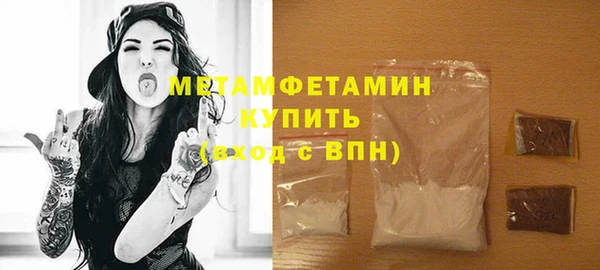 мефедрон Лиски