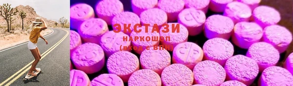 ПСИЛОЦИБИНОВЫЕ ГРИБЫ Куйбышев