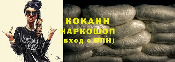 альфа пвп VHQ Липки