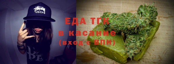 меф Балашиха