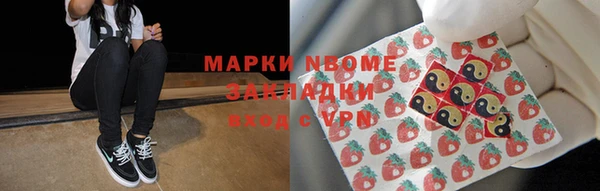 альфа пвп VHQ Липки