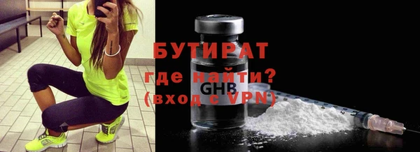 каннабис Лабытнанги