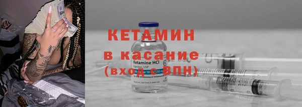 марки nbome Ладушкин