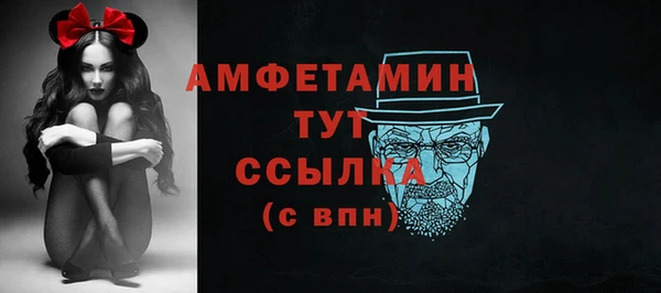 мефедрон мука Лихославль