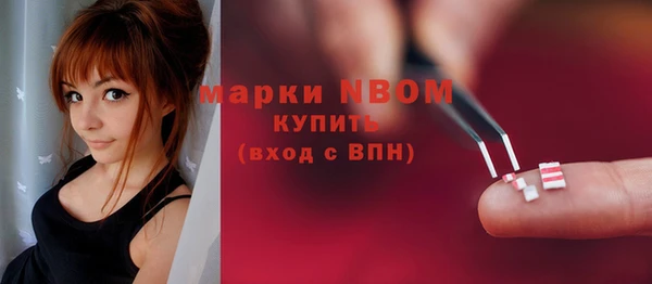 марки nbome Ладушкин