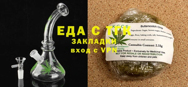 каннабис Лабытнанги