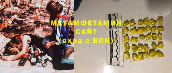мефедрон Лиски