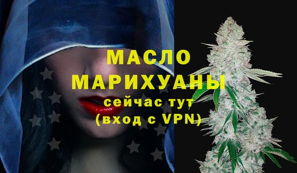 соль курить ск Заречный