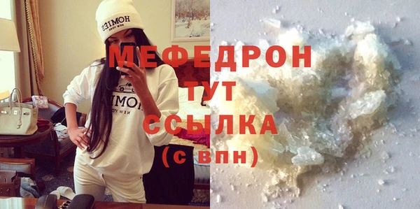экстази Верхнеуральск