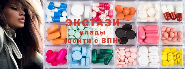 экстази Верхнеуральск