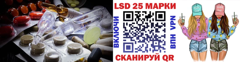 LSD-25 экстази кислота кракен зеркало Новая Ляля где продают