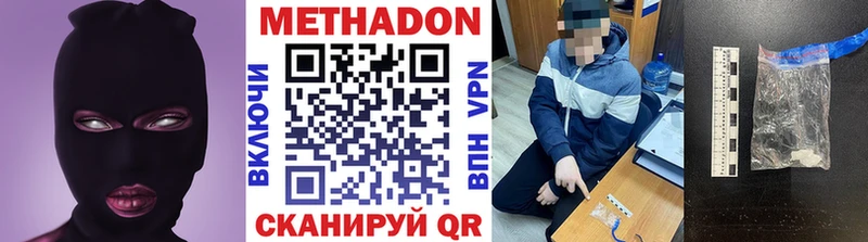 МЕТАДОН белоснежный Новая Ляля