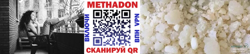 OMG сайт  Новая Ляля  маркетплейс Telegram  МЕТАДОН methadone 