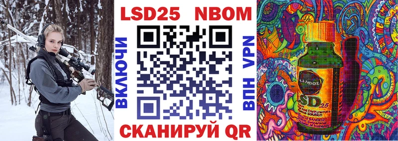 Наркотические марки 1,8мг kraken вход Новая Ляля